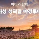 꽃화성S