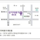 마석의료기