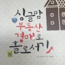 롸잇나우