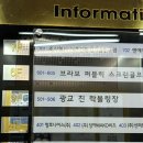 수원-0125 | 수원 놀거리 수원 볼링장 광교진락볼링장에서 동생한테 또 지다