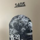 잠실피부관리 입문자들은 무조건 가야할 올리에스테틱 후기