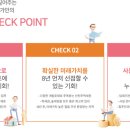 프리미어웰가 네이버블로그