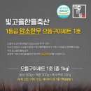 빛고을 축산 이미지