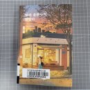 책과 함께 랄랄라 | 랄라 출판사의 랄랄라