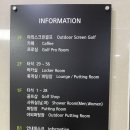 joy스크린골프클럽 | 용인기흥인도어 야외스크린 기흥VIP골프클럽 리프레쉬골프 사용처