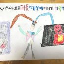 돈보스코유치원 이미지