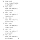 강수사
