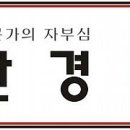 안경박사(신포점) 이미지