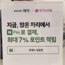 뉴현대미용실 이미지