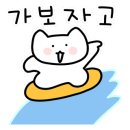 다다삼계탕 이미지