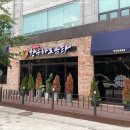 만년애한우바보곰탕