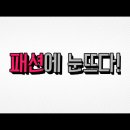 배리어프리(한글자막) 한국영화 11월 상영회 '패션왕' 이미지