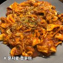 문지로 쭈꾸미 | [문지로 쭈꾸미] 비가 오면 생각나는 쭈꾸미 볶음과 동죽 칼국수 찐 맛집