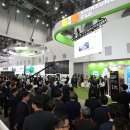 그린에너지 이미지