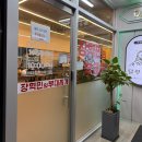 장혁민의 부대찌개 영종점