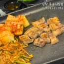 노일초등학교 앞 버스정류장 | [서울 중랑] 동부시장 맛집 ‘삼락 동부시장점’ 재방문만 N번째 내돈내산 리뷰