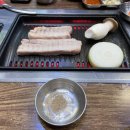로또생삼겹