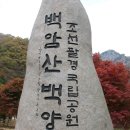 산암 이미지