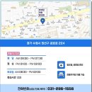 부부탑한의원 이미지