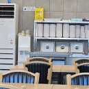 정보한방삼계탕