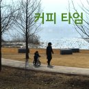 커피타임 이미지