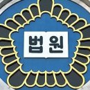 준뉴스) 해고에 앙심품고 회사에 인분 테러한 30대 여성, 집행유예 선고 이미지