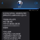 빡빡브라더스 이미지