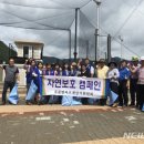 청도군장애인복지회관 뉴시스