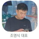 방신청과