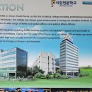 (재)서강직업전문학교