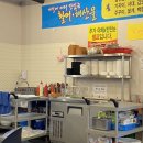 길 메디컬 | [광주/두암동/맛집] 서해수산활어직판장 :: 싱싱한 제철 회를 즐기기 좋은 곳