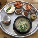 할매국밥하양점 이미지