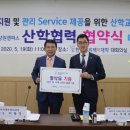 (주)코리아루브