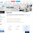주식회사 베스트프렌드 한국어학원 Daum카페