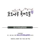 포도나무국어논술학원