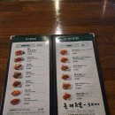 보드람치킨가산디지털역점 이미지