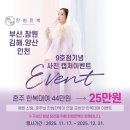 한빔 네이버블로그