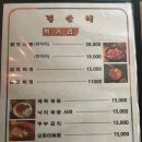학사주점 이미지