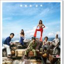 ㈜ 으름실 마을공동체 | 〈밀수〉 결말 해석｜김혜수·염정아가 보여준 실화 같은 생존기, 류승완 감독 의도와 인물 분석까지