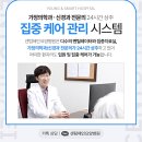 더사랑요양병원 이미지