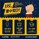 진명학원 이미지