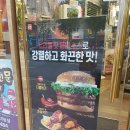 롯데리아안지랑점