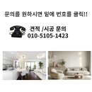 현대지물포 이미지