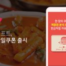 ㈜스마일 이미지