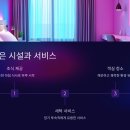 오송모텔 이미지