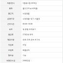 지입월드 이미지