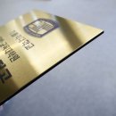 가톨릭대학교 생명대학원 | 고급스러움과 입체감 모두 담은 골드 스텐현판ㅣ가톨릭대학교 일반·교육대학원 독서교육전공 교육협력기관