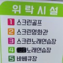 청풍발리호텔 이미지