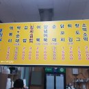 훈장님의꿀단지 - 충주시 남산로 72 | 훈장님의꿀단지