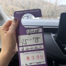 한국파파존스(주)미아점 | [시즈오카] 후지산 후모톳바라 캠핑장 후기, 캠핑 준비 총정리(예약방법/준비물/날씨확인/꿀팁)